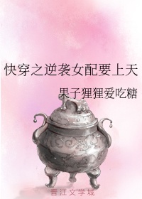 清纯校花的被CAO日常NP剧情介绍