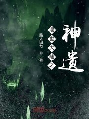 老师别我我受不了了动漫漫画剧情介绍