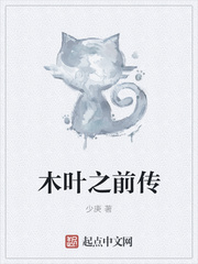 李小冉方中信剧情介绍