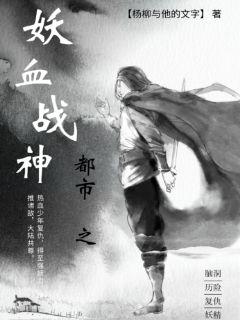 穿书女配只想当咸鱼漫画剧情介绍