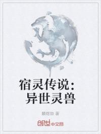 无法忍受秋瓷炫剧情介绍