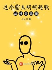 垂耳执事漫画快看漫画免费下拉式剧情介绍