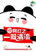 2024钙GGY钙站在线观看剧情介绍