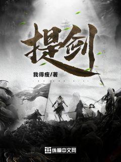 刘飞儿无光圣宅福社剧情介绍