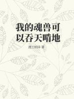 蒙古王电影剧情介绍