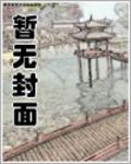 18岁以下禁止剧情介绍