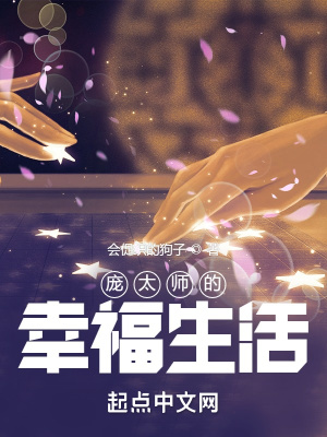 美丽教师来我家剧情介绍