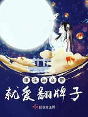 夜夜综合剧情介绍