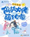 师生乱合集500篇无删剧情介绍