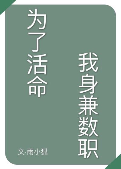 娱乐后宫之风流豪门剧情介绍