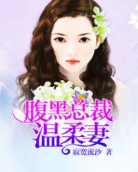 操美女漫画剧情介绍