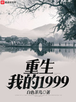 ll999.app剧情介绍