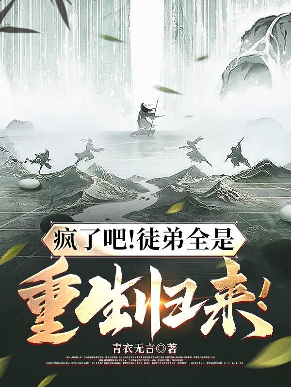 训诫文学霸师生剧情介绍