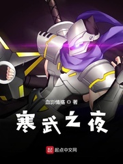 全职法师漫画最新章节免费阅读下拉式6漫画剧情介绍