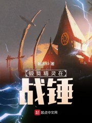 霹雳侠之兑换系统剧情介绍