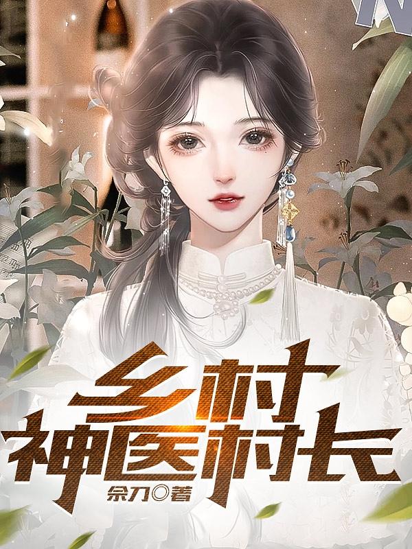 女教授的房间1到59剧情介绍