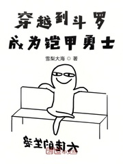 小哑巴by 漫漫何其多剧情介绍