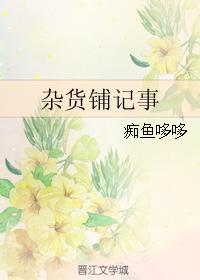 无尽的拉格朗日剧情介绍