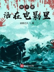 河北教师教育网官网登录入口剧情介绍