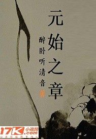 鲸头鹳剧情介绍