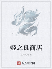 野蛮插画师漫画免费阅读剧情介绍