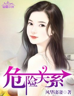 冒牌女婿沈浩秦菲雪剧情介绍