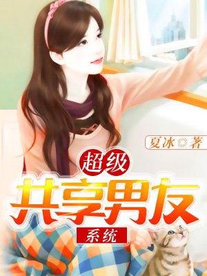 催眠控制美女完全服从剧情介绍