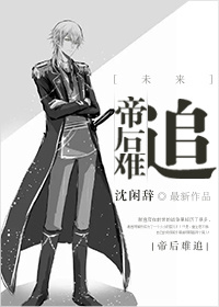 斗罗大陆漫画免费剧情介绍