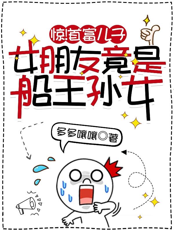 嘿咻漫画在线观看剧情介绍