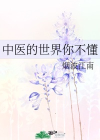 校长h剧情介绍