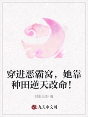 英语老师的小兔子好大好软水剧情介绍