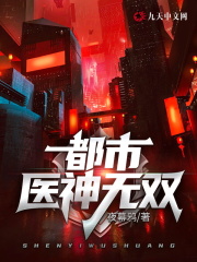 落落清欢txt剧情介绍