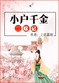 堕落的女教师免费播放剧情介绍