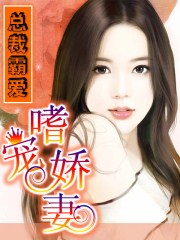 女奥特曼与怪兽剧情介绍