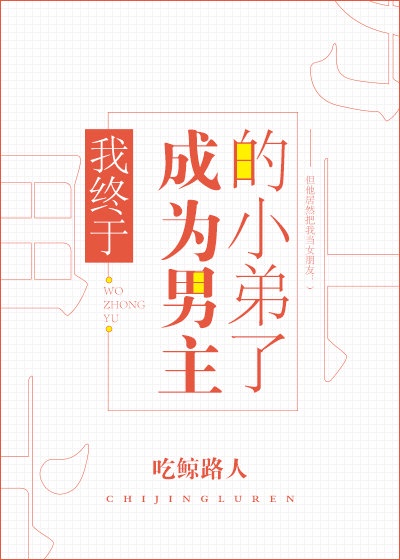 幸福宝APP官方网站下载免费剧情介绍