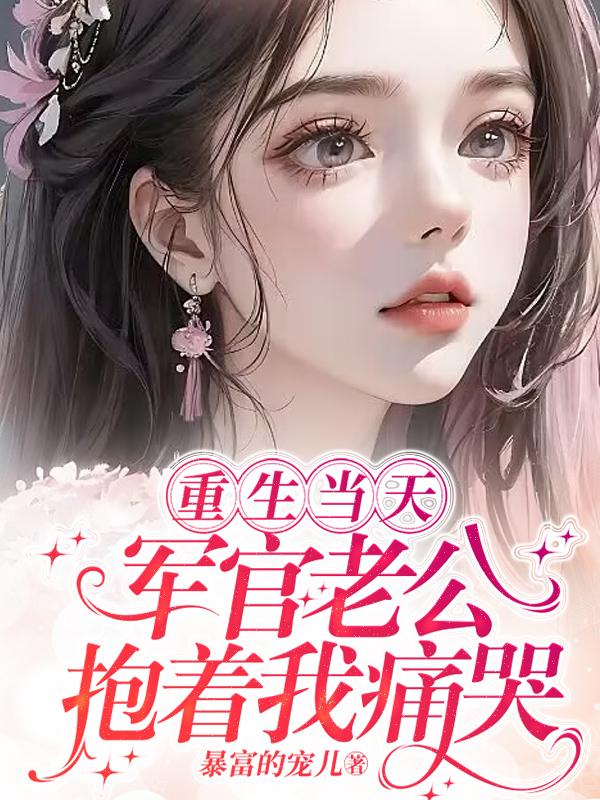 湿儒的女人在线观看剧情介绍