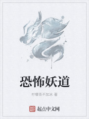 雷电将军乳液狂飙VX网址剧情介绍