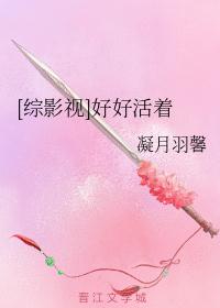 美丽的魔鬼电影剧情介绍