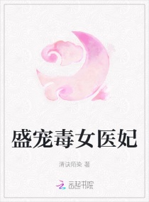 魔刹剧情介绍