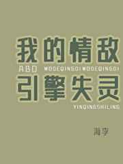 芳芳的幸福生活1一18剧情介绍