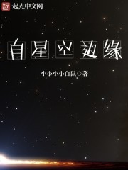 里教师背德授课动漫剧情介绍