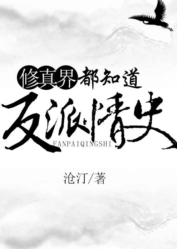 尾野真知子哭了是哪部剧情介绍