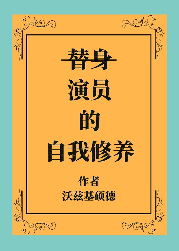 fistingchinese剧情介绍