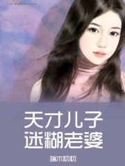 风流小子之大婶娘剧情介绍