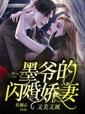 恶魔的牢笼1无删减完整版剧情介绍