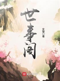 灯草大师剧情介绍