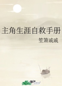 小鬼当家下载剧情介绍