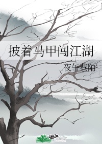 少扫白洁txt全文阅读剧情介绍