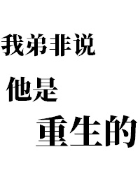 海棠书屋小说网剧情介绍