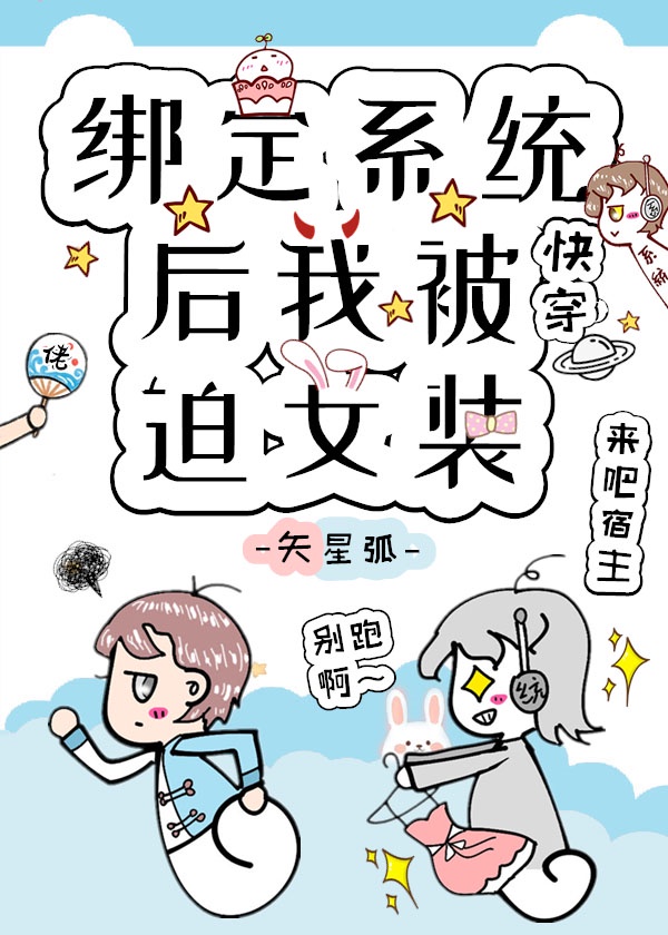 神奇宝贝之落羽星辰剧情介绍